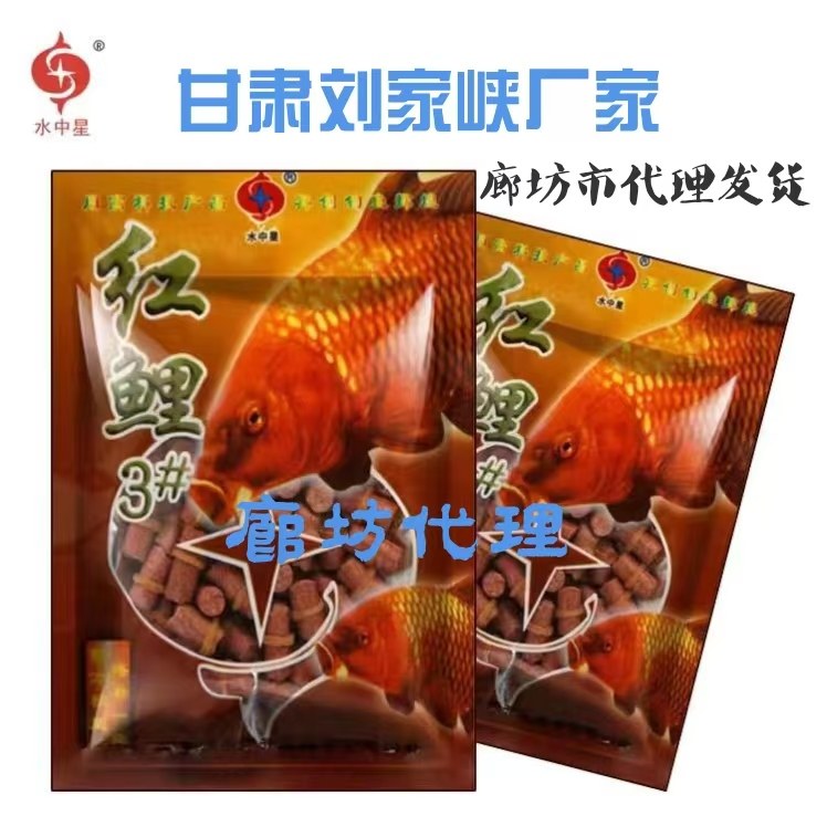 水中星皮筋颗粒冬季滑口鲤鱼颗粒型号颗粒鲤鱼小号颗粒鱼饵鱼食图片