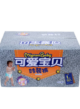 尿不湿学步裤可爱宝贝透气