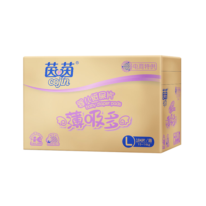 茵茵薄吸多男女宝宝婴儿通用纸尿片大码L104片尿不湿超薄透气速吸