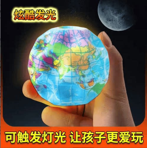 儿童发光手腕跳跳球锻炼反应力