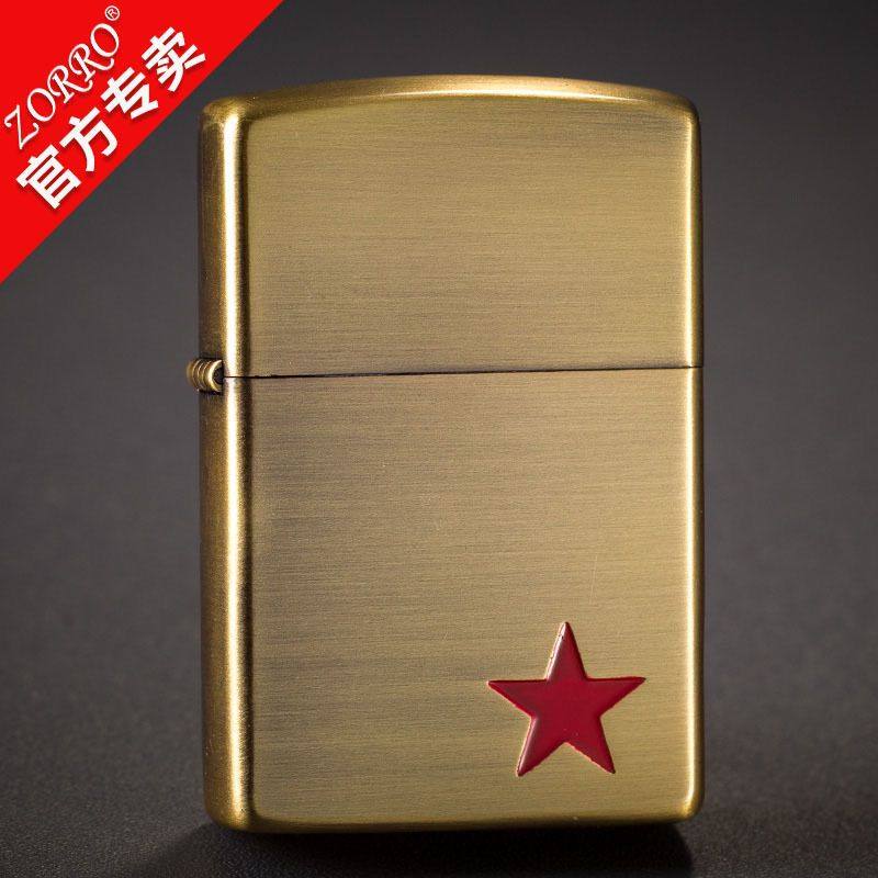 正品zorro佐罗打火机 煤油防风黄铜复古创意五角星经典送男士礼物