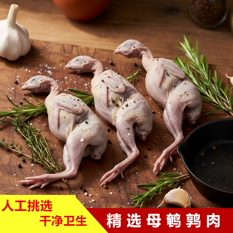 新鲜鹌鹑肉20只包邮包邮新鲜白条肉烧烤煲汤红烧滋补包邮,水产肉类/新鲜蔬果/熟食,其它生肉制品,淘宝优惠券,粉丝福利购,淘宝优惠卷