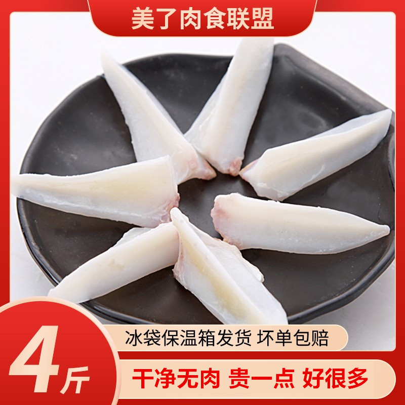 六和新鲜鸡胸软骨4斤装包邮鸡三角骨冷冻脆骨鸡软骨鸡胸脆骨烧烤