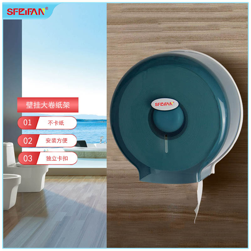 酒店学校卫生间商用卷纸筒圆形厕所纸巾盒免打孔壁挂式大盘厕纸架,收纳整理,纸巾盒,淘宝优惠券,粉丝福利购,淘宝优惠卷