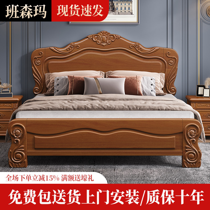 美式复古实木床1.8米双人床中古风储物欧式白色主卧公主大床婚床