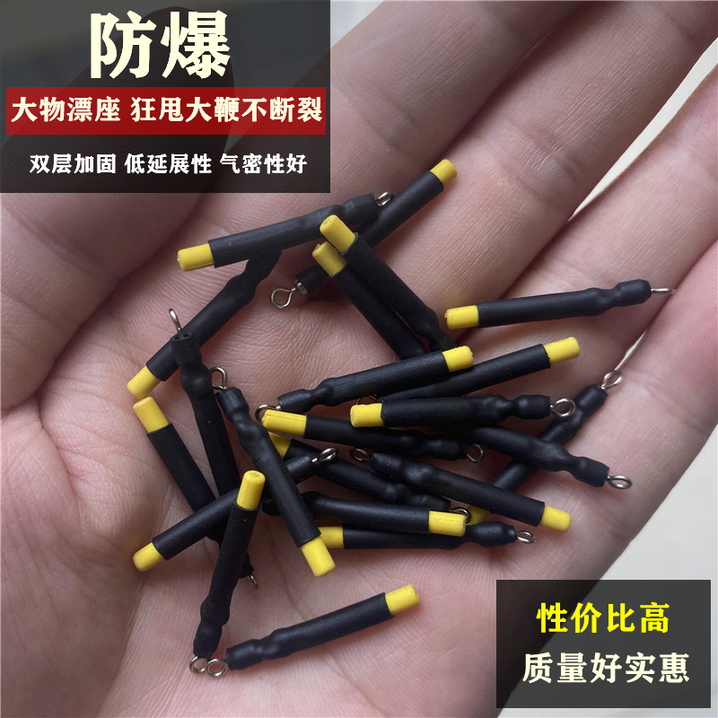 蓝瑟鸟大物漂座甩大鞭暴力大小漂通用旋转加强加固防爆线组小配件,户外/登山/野营/旅行用品,浮漂座,淘宝优惠券,粉丝福利购,淘宝优惠卷