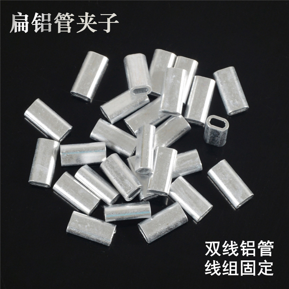 扁铝管 50个铝卡子夹管 双线管固定管 线组制作渔具配件钓鱼用品,户外/登山/野营/旅行用品,鱼钩,淘宝优惠券,粉丝福利购,淘宝优惠卷