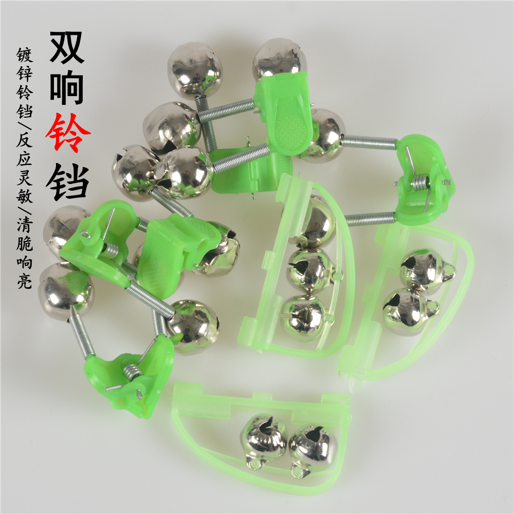 抛竿感应钓鱼铃铛防掉海杆报警器