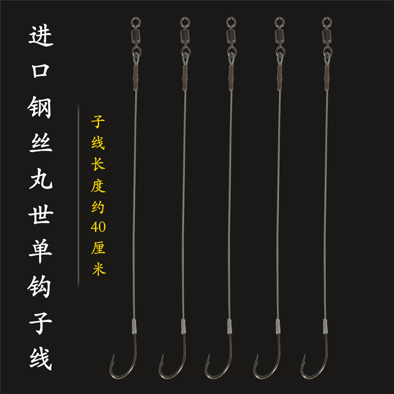 蓝瑟鸟付装进口钢丝防咬耐磨单钩