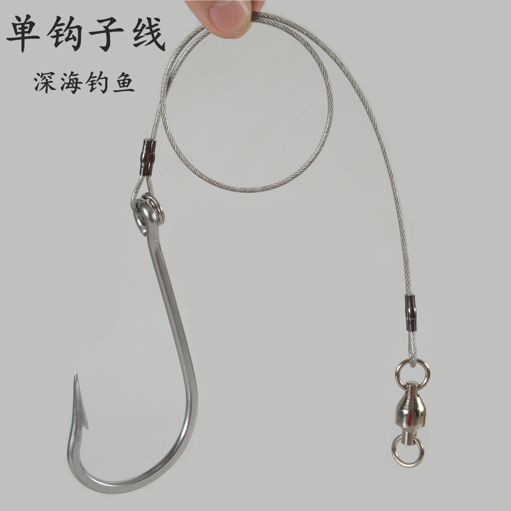 钢丝单钩子线船钓鱼铁板金枪鱼钩