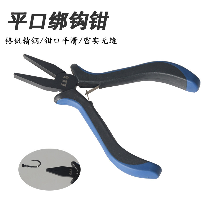 蓝瑟鸟绑钩钳拉线子线小钳子平口钳鱼线钓鱼用鱼钩绑线邦钩勾工具,户外/登山/野营/旅行用品,鱼钩,淘宝优惠券,粉丝福利购,淘宝优惠卷