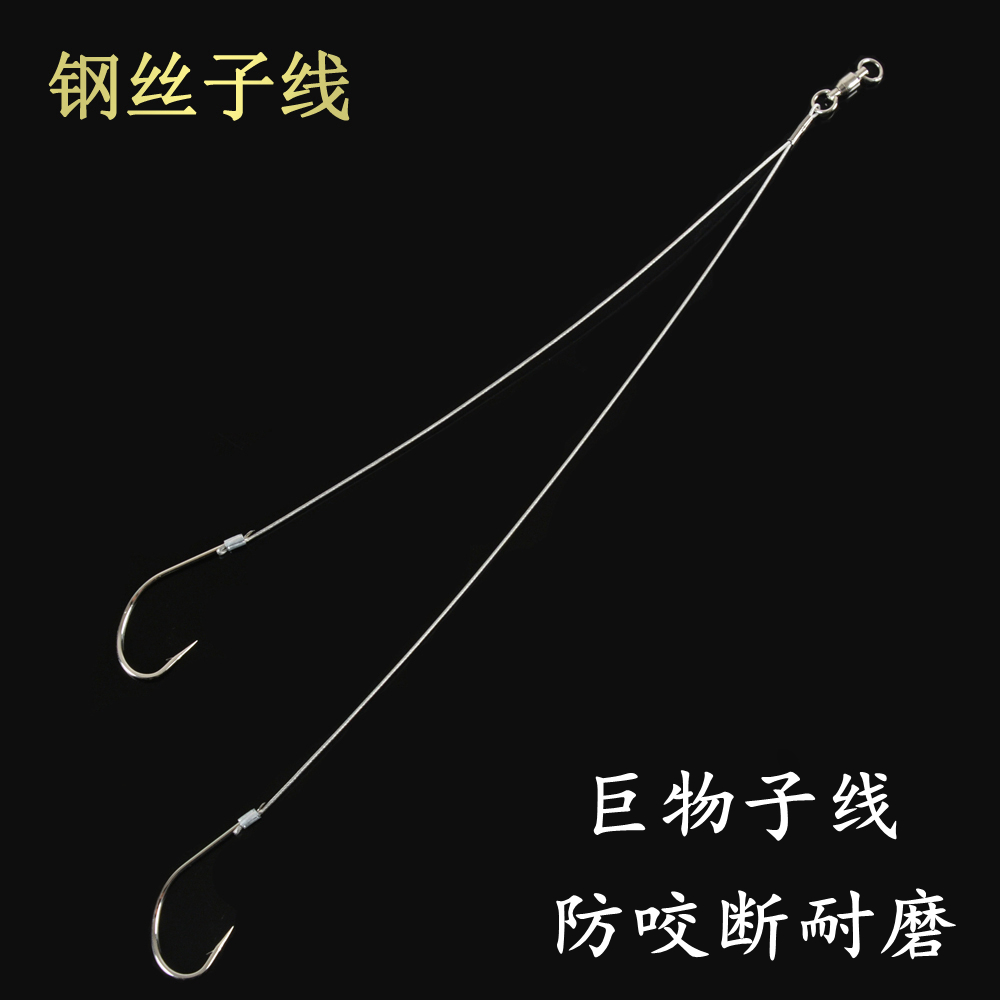 钓鱼钩绑好子线双钩防咬巨物海钓