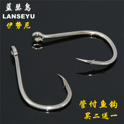 管付伊势尼鱼钩带孔倒刺鱼钩钓鱼
