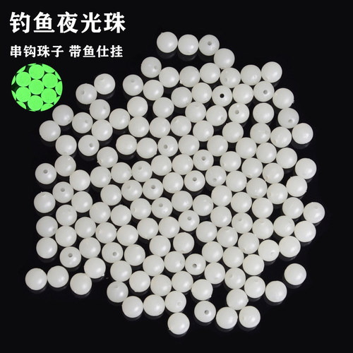 200-500个圆形太空豆配件夜光珠