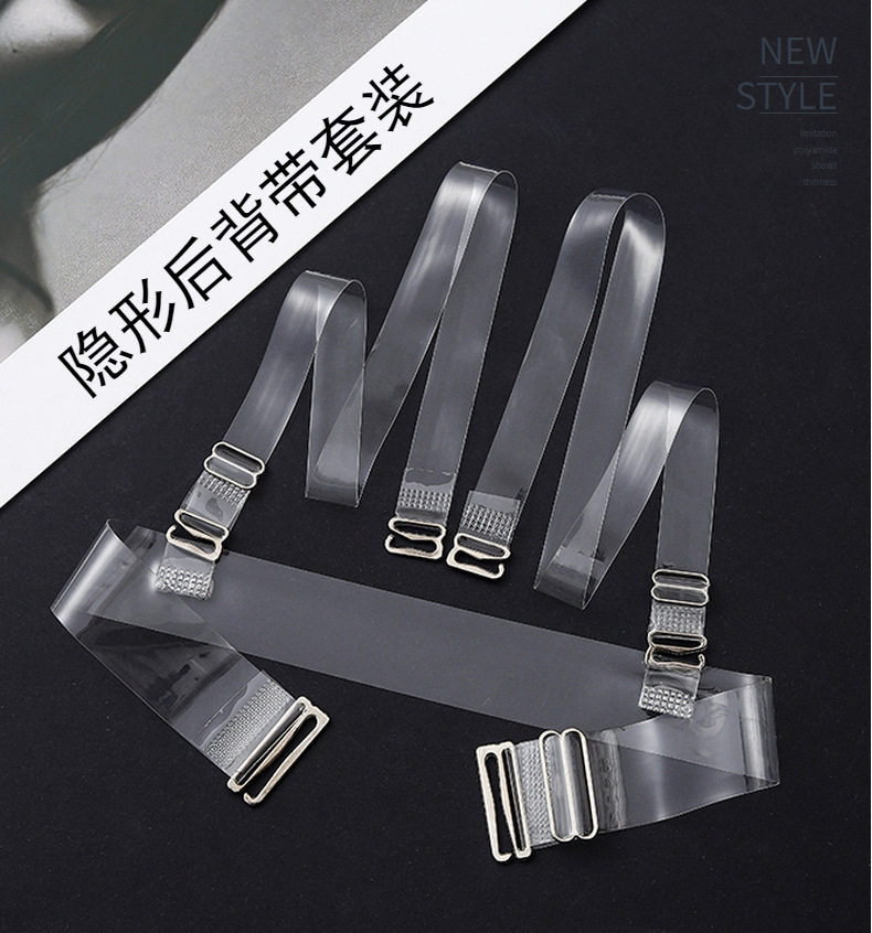 透明肩带布兰婷硅胶文胸配件肩带