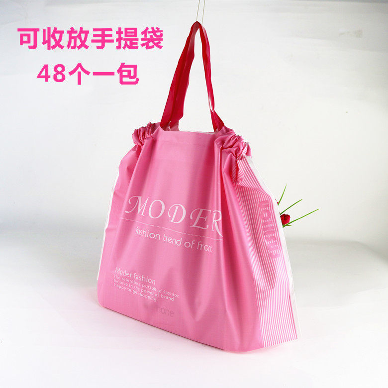 包邮时尚加厚磨砂束口大中小号化妆品礼品购物服装手提袋塑料袋子