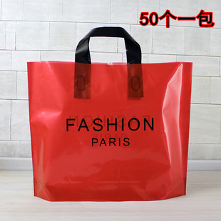 加厚衣服店袋子鞋店塑料袋化妆品包装袋胶袋批发礼品购物手提挽袋