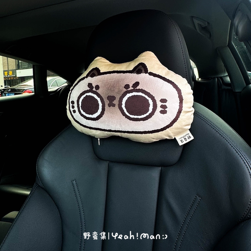 野蛮集猫咪头车载颈枕治愈可爱