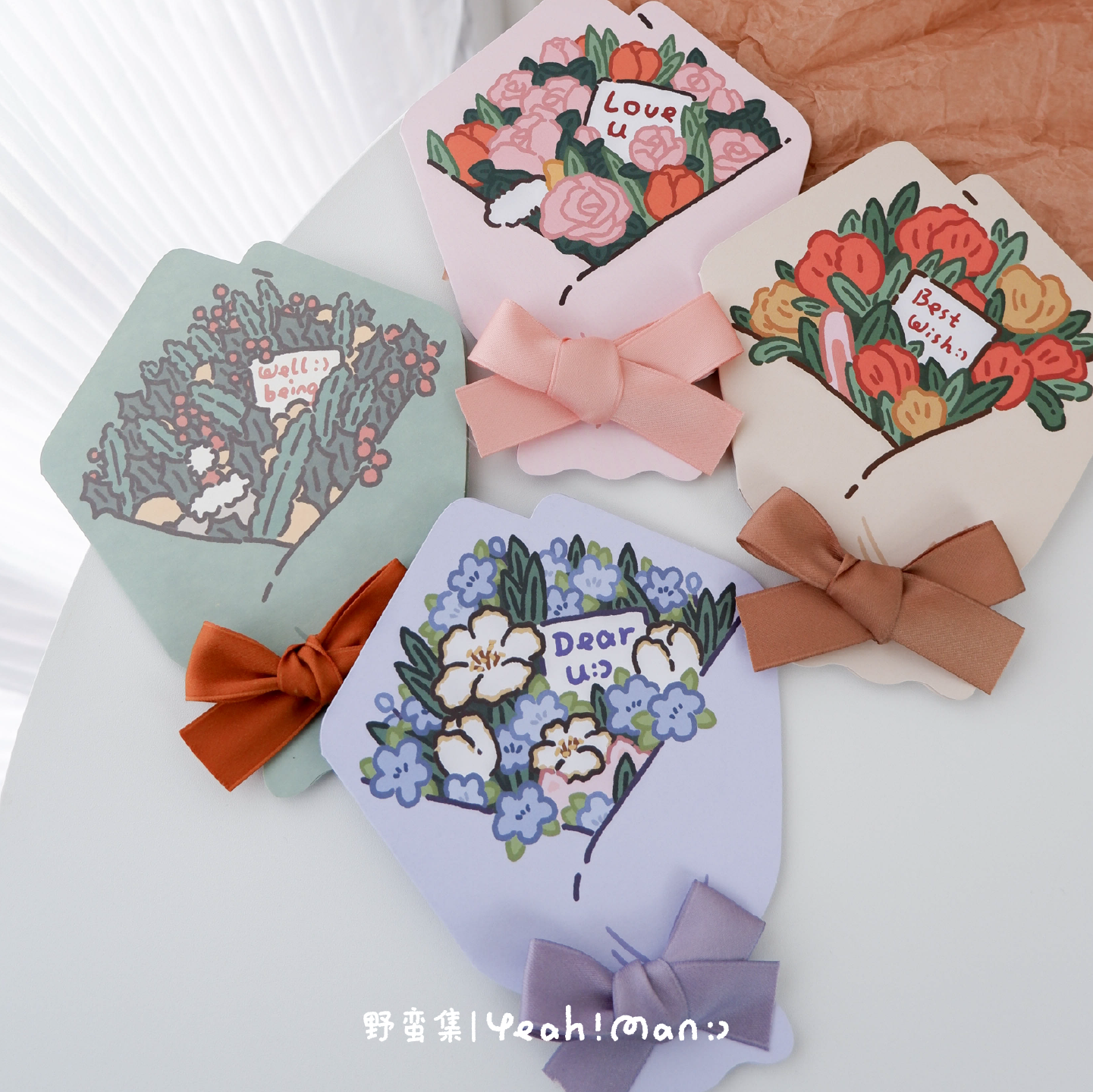 野蛮集圣诞贺卡情人节ins风花束插画浪漫送女友礼物手写祝福卡片