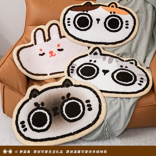 野蛮集原创可爱仿羊绒地毯包邮