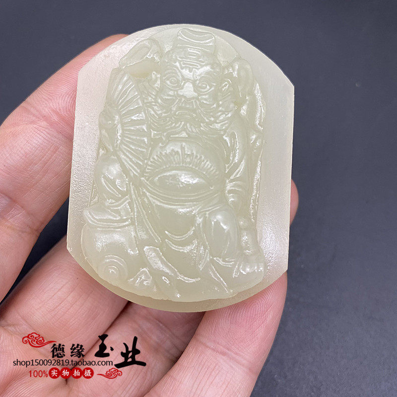 阿富汗白玉钟馗腰带扣男款大气玉石皮带扣霸气款精工雕刻腰佩腰牌