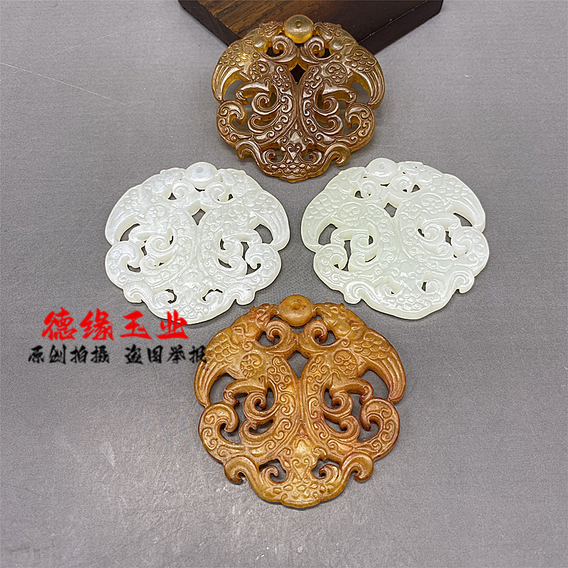 岫玉仿古镂空做旧玉凤玉坠汉服配饰玉佩腰佩古风双凤戏珠吊坠挂件