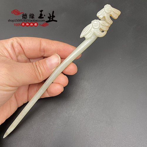 和田玉青白玉蝴蝶发钗玉簪子古风汉服配饰手工流苏蝴蝶花簪子饰品