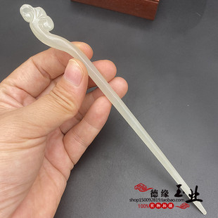 和田玉青白玉如意发簪中国风汉服头饰玉簪子古风拍摄道具盘头发钗
