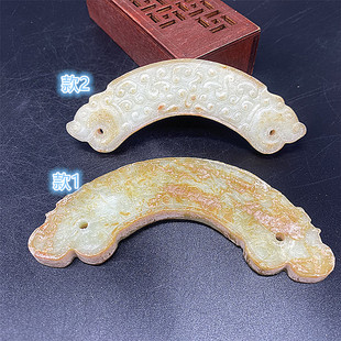 玉璜玉衡项链挂坠仿古蟠龙半圆双龙玉佩腰佩吊坠挂件古风汉服配饰