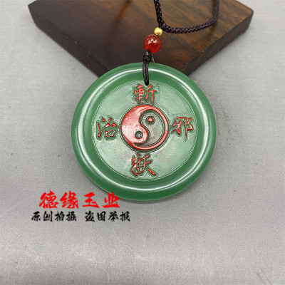 绿东陵玉玉佩玉牌林正英同款挂坠