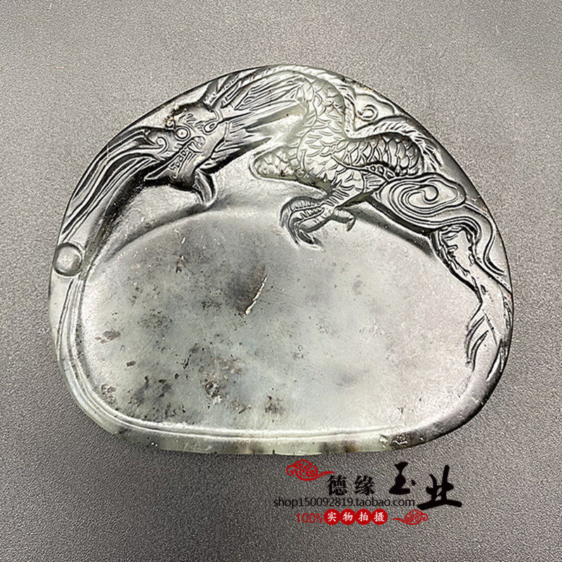 古玩玉器岫玉水墨色仿古龙笔洗砚台笔添把玩件摆件 文房四宝书法