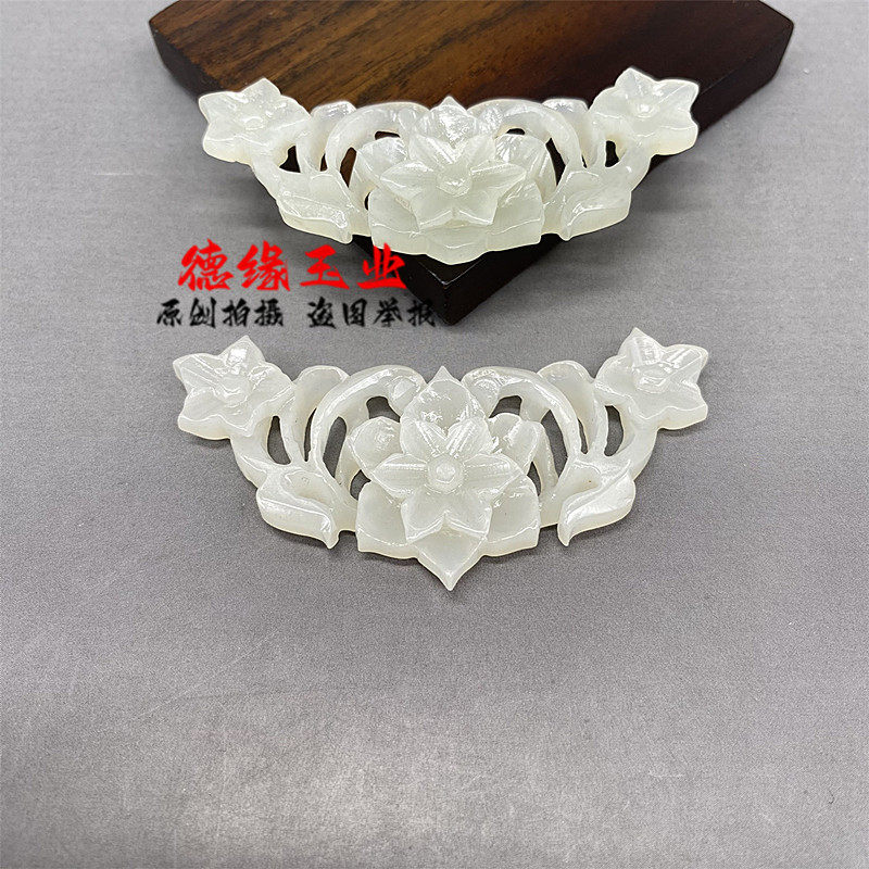 和田玉青白玉镂空花朵玉佩腰佩花卉玉坠颈饰古风汉服配饰吊坠挂件