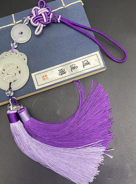 白玉镂空仿古龙玉扣玉佩挂件吊坠玉佩腰佩禁步宫绦双流苏汉服配饰