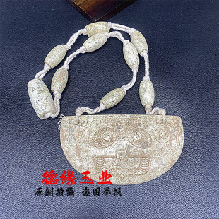 岫玉仿古做旧项链坠兽面纹挂件鸡骨白玉佩吊坠古风汉服拍摄饰品坠