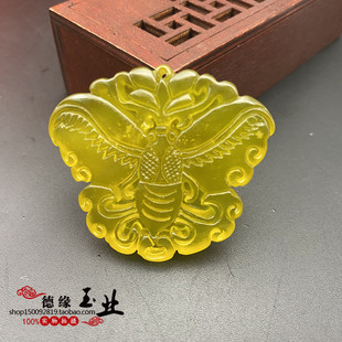 黄金岫玉蝴蝶吊坠项坠挂件DIY汉服宫绦腰佩情侣项链玉坠车挂颈饰