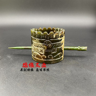 岫玉兽面纹帽冠古玉汉文化玉冠仿古雕刻发冠头饰发饰摄影道具玉器