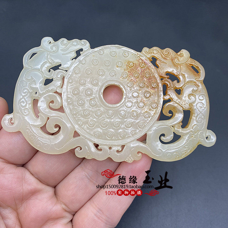 仿白玉琉璃镂空仿古龙吊坠挂件蝌蚪纹平安扣玉佩腰佩玉璧车挂配饰