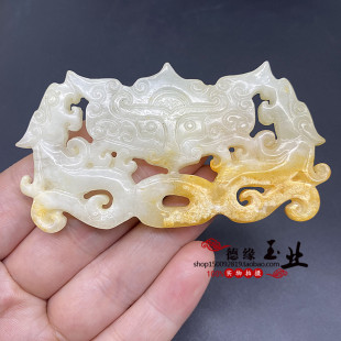古玩岫玉做旧镂空龙凤吊坠挂件玉石玉佩汉服腰佩仿古兽面毛衣坠饰
