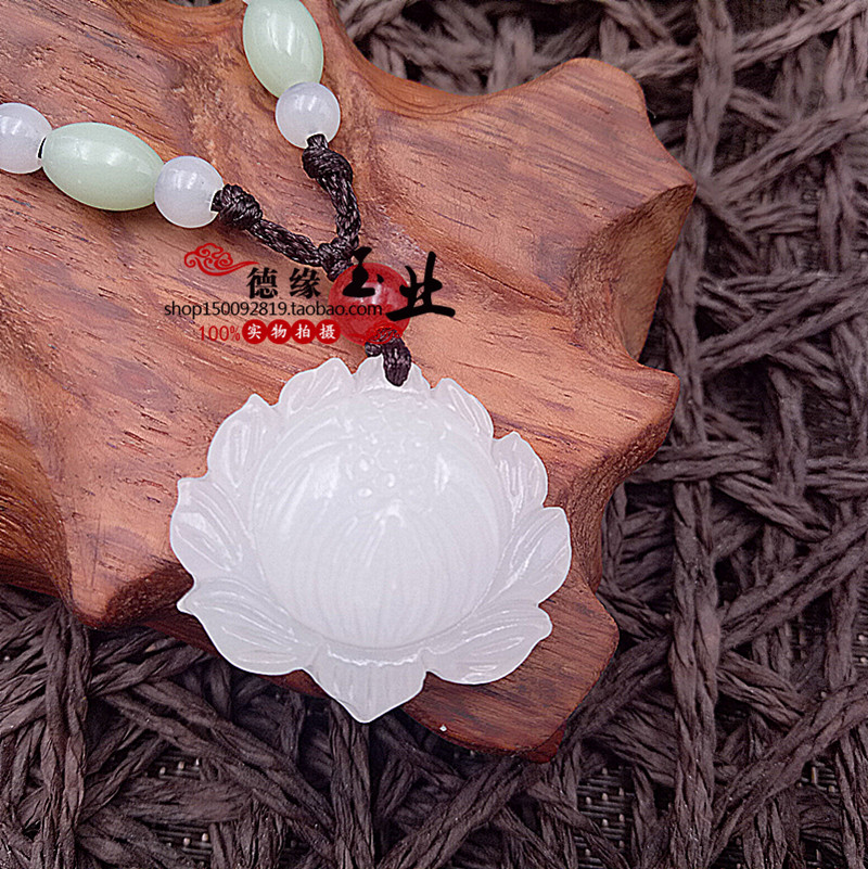 阿富汗白玉雪莲花吊坠挂件古风花苞荷花玉佩项链玉坠步摇发簪配饰