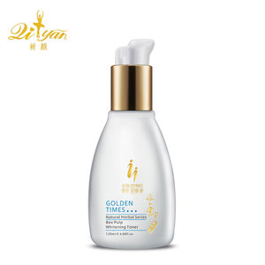 祈颜流金岁月护肤品蜂浆美颜淡色呵护水120ml 补水化妆品正品包邮