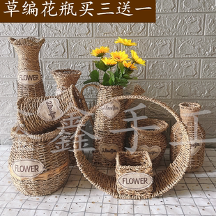 手工编织花篮花瓶藤编草编竹编花盆花篮子手提插干花满天星小花篮
