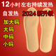 100片男自热保暖可行走暖鞋 自发热12小时加热冬季 垫 垫女 发热鞋