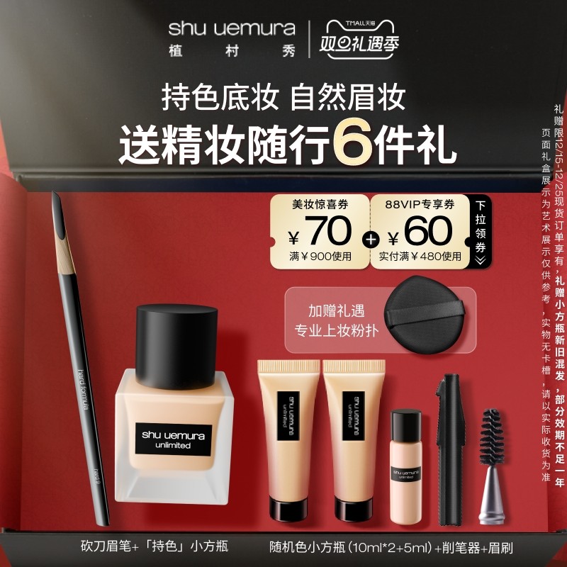 大师眉笔 日式匠心 打造根根分明仿真眉