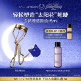 Shu uemura, профессиональные кудрявые завивающие щипцы для завивки ресниц для ресниц, официальный продукт, долговременный эффект, стайлинг