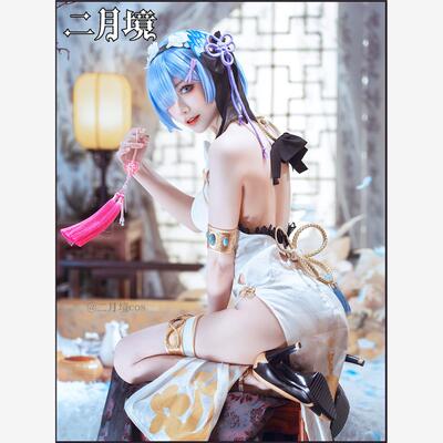 三分喵屋蕾姆cos服从零开始的异世界生活优雅美人cosplay新春旗袍