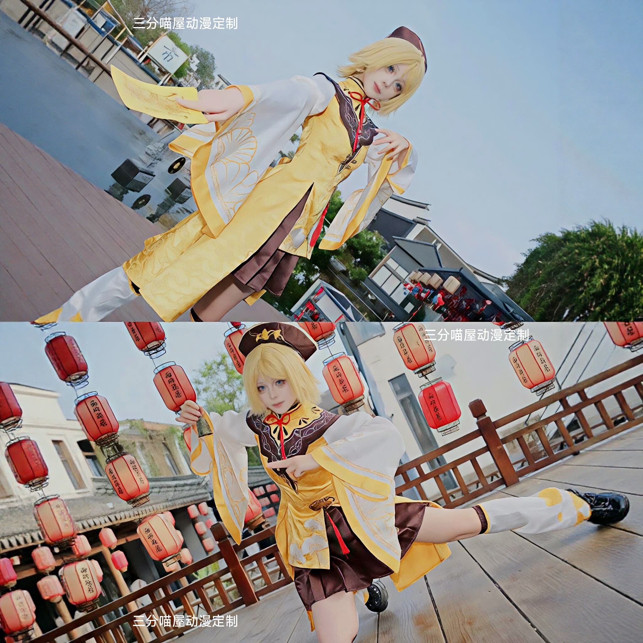 镜音铃cos服小僵尸初道士