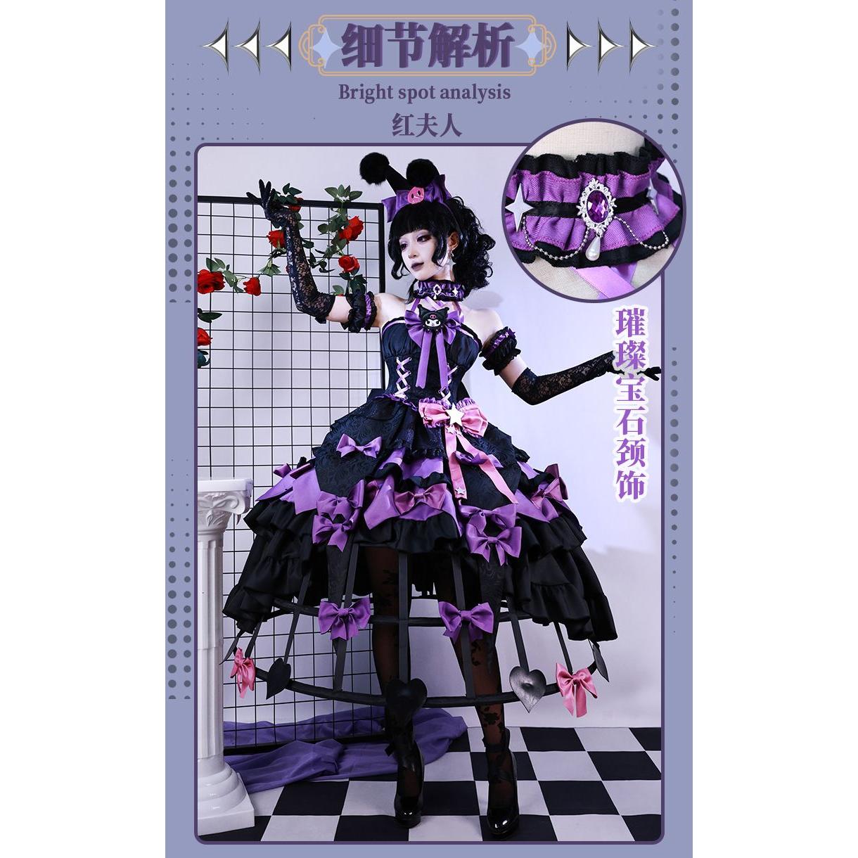 三分喵屋第五人格三丽鸥大明星联动红夫人cosplay洛丽塔服cos女装