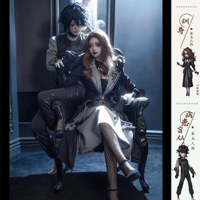 三分喵屋第五人格cos服心理学家训导cos服求生者病患盲从游戏套装