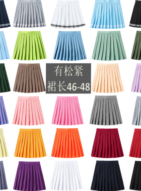 有松紧48CM 裙长[店铺热销]现货海军条纹百褶水手服COS半身女中裙