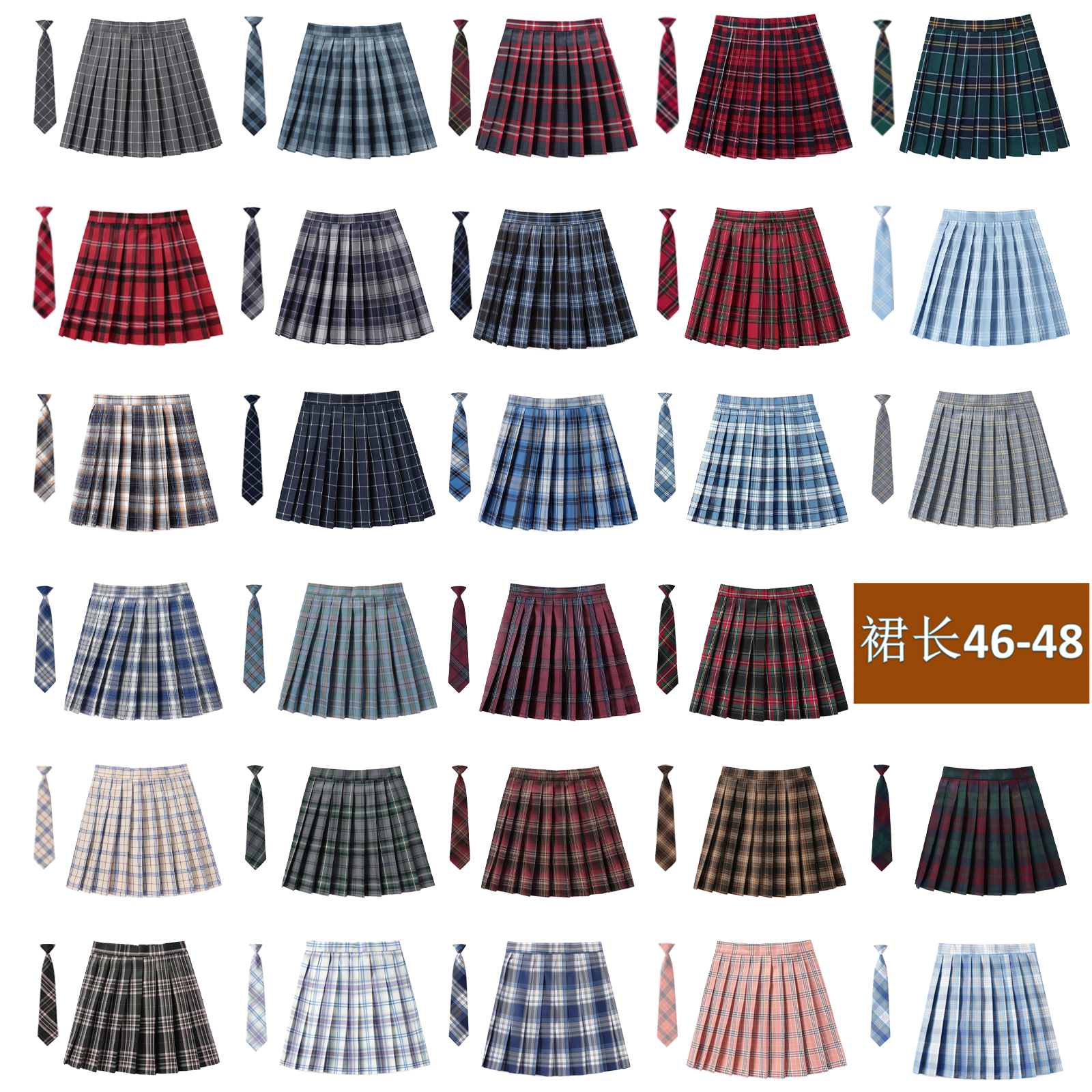 制服英伦学院半身格子女短半身裙